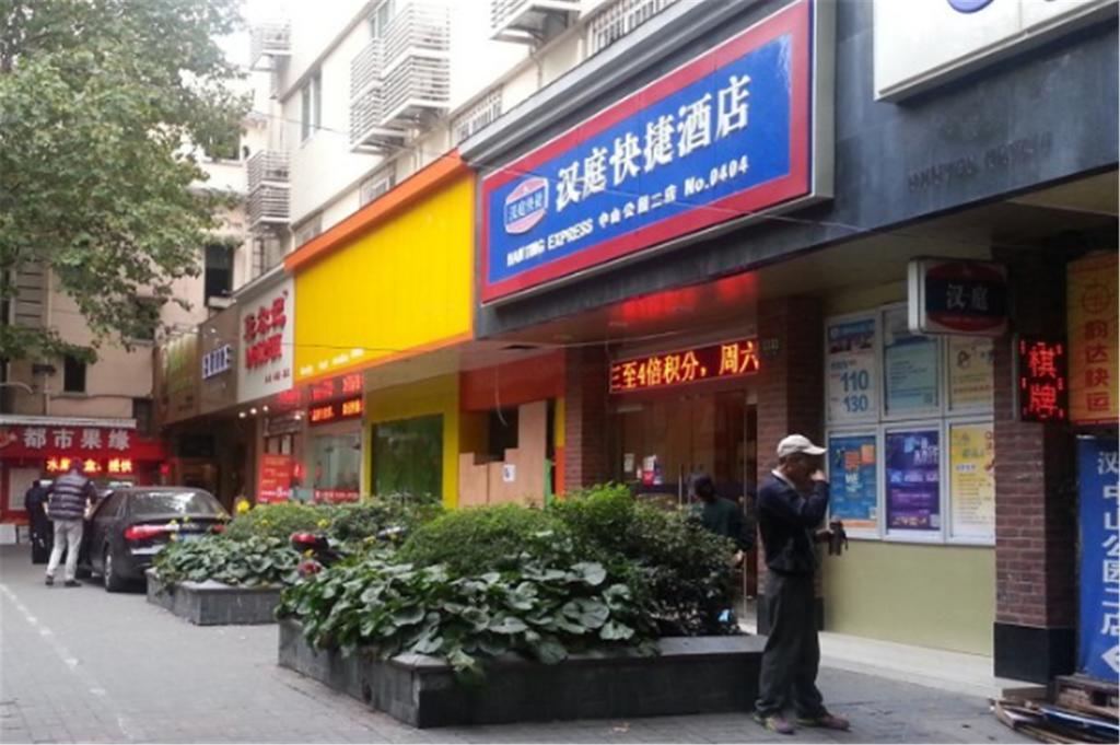 Hanting Hotel Shanghai Zhongshan Park No.2 Exterior foto